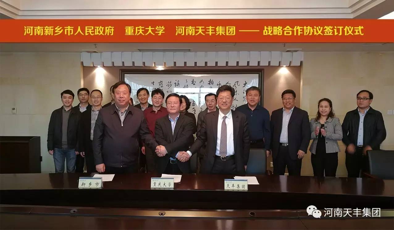 聚智明道優術｜政校企聯合開啟裝配式鋼結構建筑產業發展新引擎